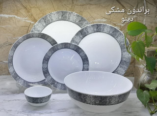 آرکوپال ۲۶ پارچه مقصود 😍براندون مشکی
